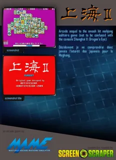 Shanghai II dos
