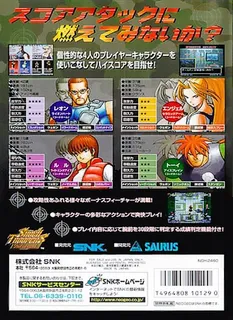 Shock Troopers: 2nd Squad dos