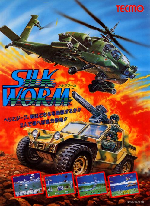 Silk Worm