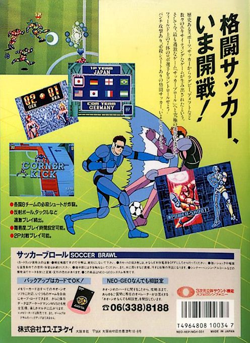 Soccer Brawl dos