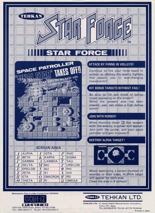 Star Force dos