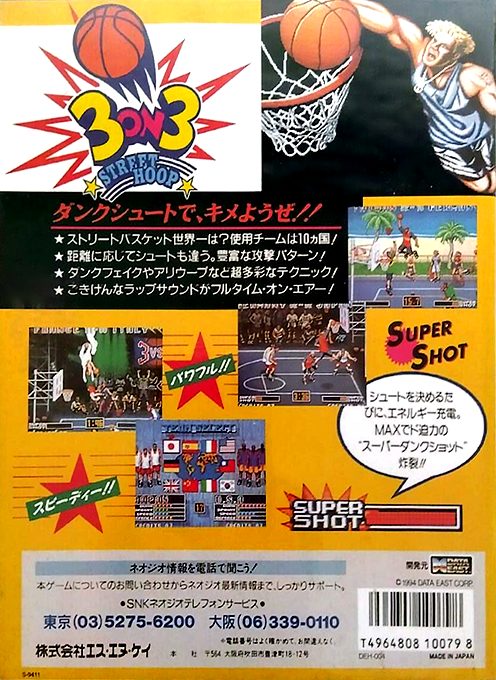Street Hoop dos