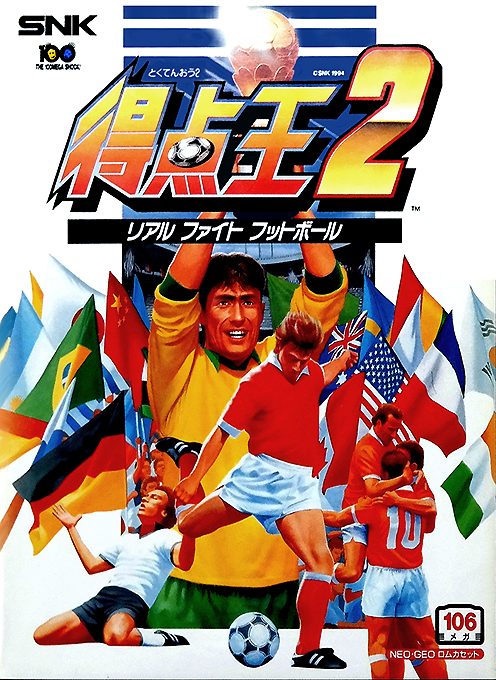 Super Sidekicks 2: The World Championship
