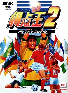 Super Sidekicks 2: The World Championship