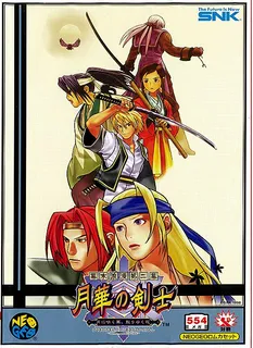 The Last Blade 2