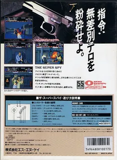 The Super Spy dos
