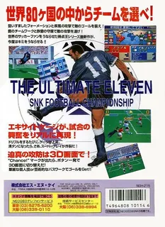 The Ultimate 11: SNK Football Championship dos