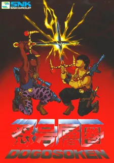 Victory Road