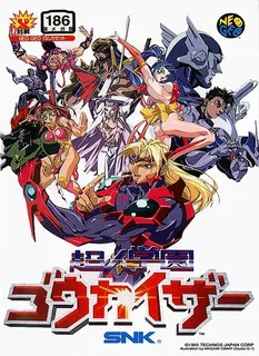 Voltage Fighter Gowcaizer