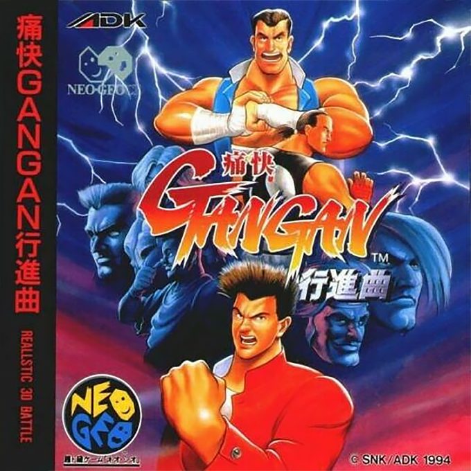 Aggressors Of Dark Kombat