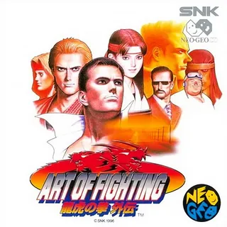 Art of Fighting 3 : The Path of the Warrior