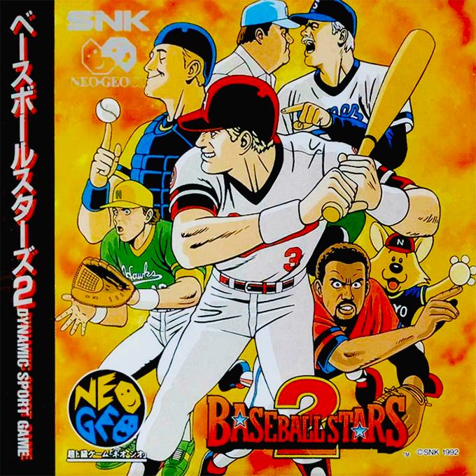 Baseball Stars 2
