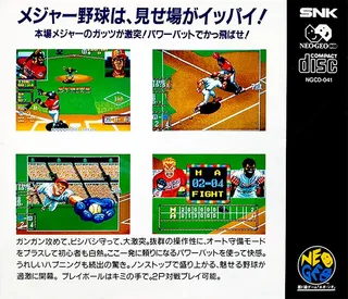 Baseball Stars 2 - Dos