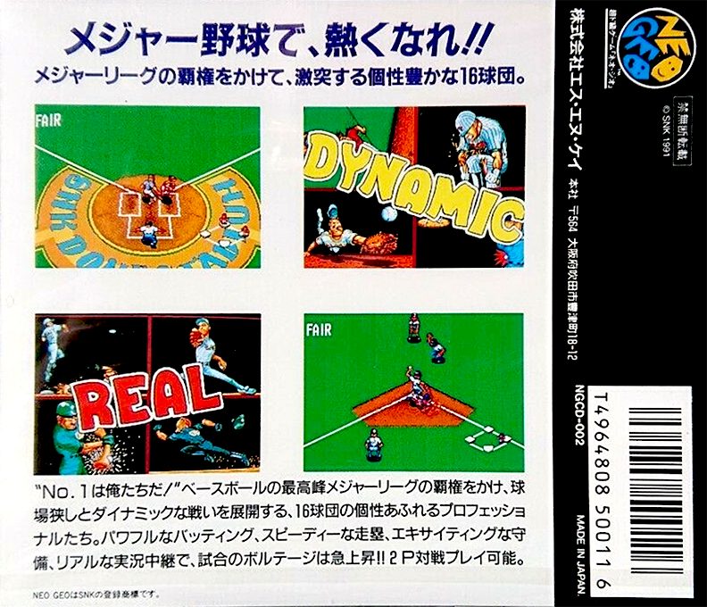 Baseball Stars Professional - Dos
