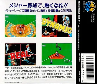 Baseball Stars Professional - Dos