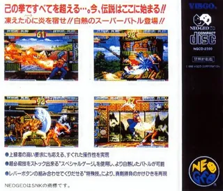 Breakers - Dos