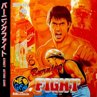 Burning Fight