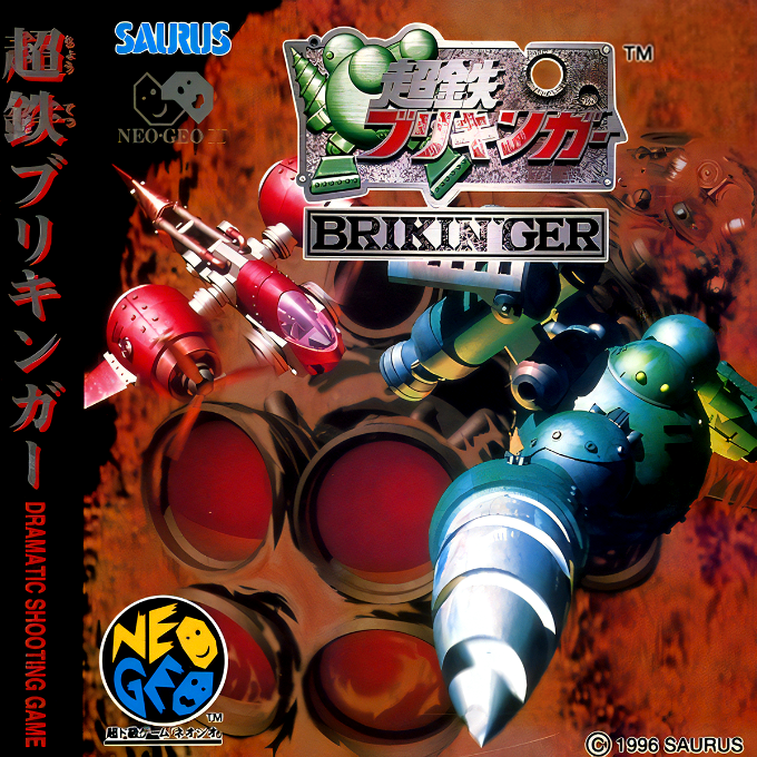 Choutetsu Brikin'ger ~ Ironclad - Tesshou Rusha