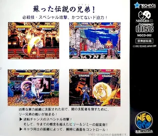 Double Dragon - Dos