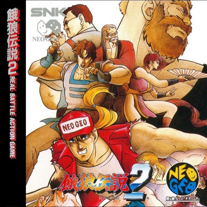 Fatal Fury 2