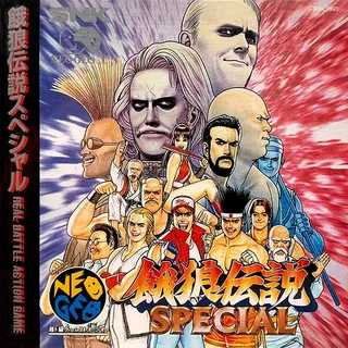 Fatal Fury Special