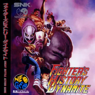 Fighter's History Dynamite ~ Karnov's Revenge