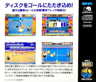 Flying Power Disc ~ Windjammers - Dos