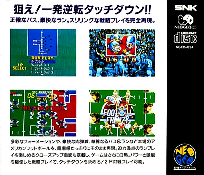 Football Frenzy - Dos