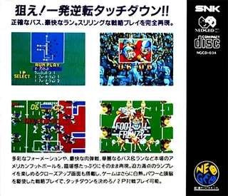 Football Frenzy - Dos