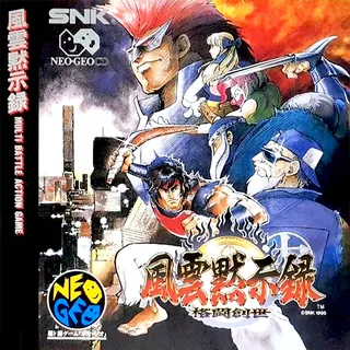 Fuuun Mokushiroku - Kakutou Sousei ~ Savage Reign