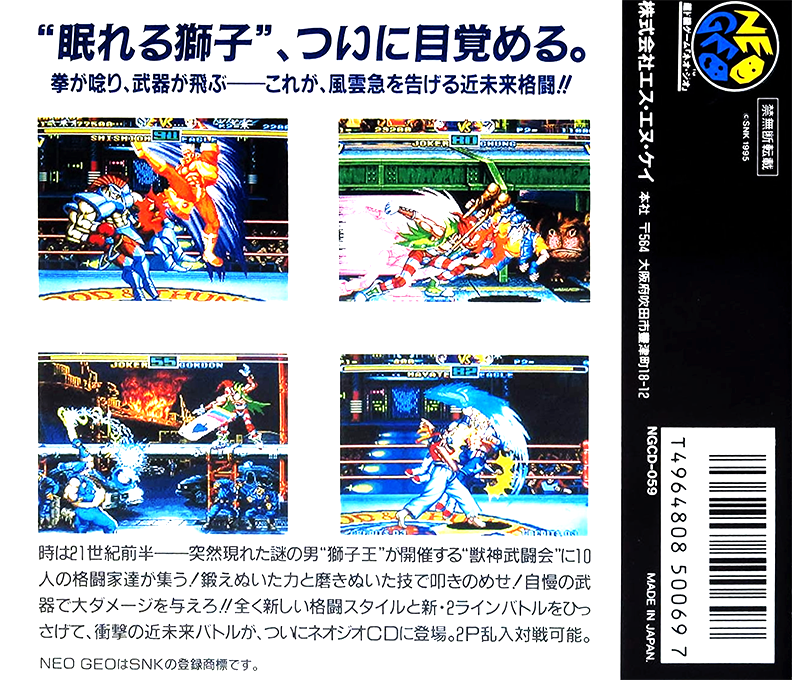 Back Cover