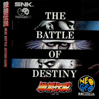 Garou Densetsu - Shukumei no Tatakai ~ Fatal Fury - King of Fighters