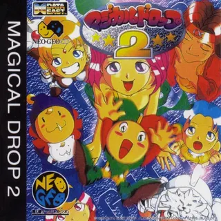 Magical Drop 2