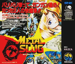 Metal Slug - Dos