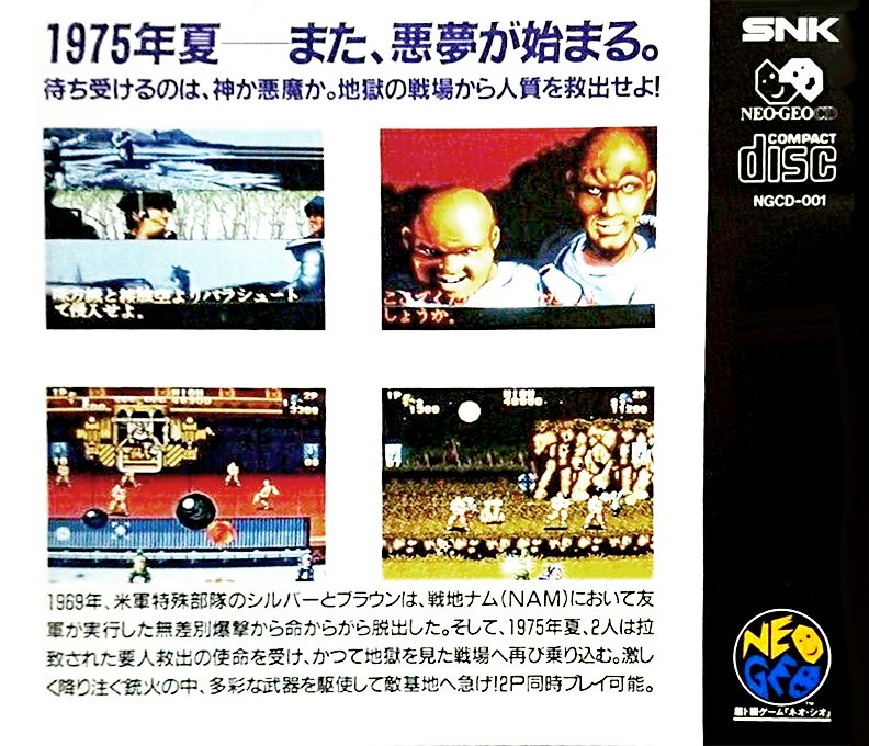 Nam-1975 dos