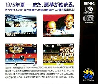 Nam-1975 - Dos