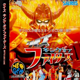 Quiz King Of Fighters