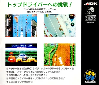 Rally Chase - Dos