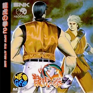 Ryuuko no Ken 2 ~ Art of Fighting 2