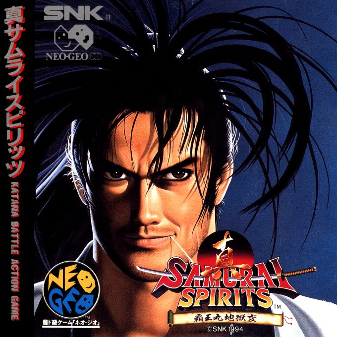 Samurai Shodown II