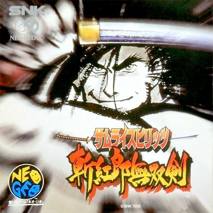 Samurai Shodown III: Blades of Blood