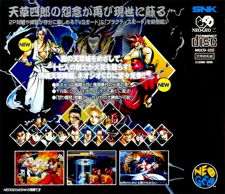 Samurai Shodown IV: Amakusa's Revenge - Dos