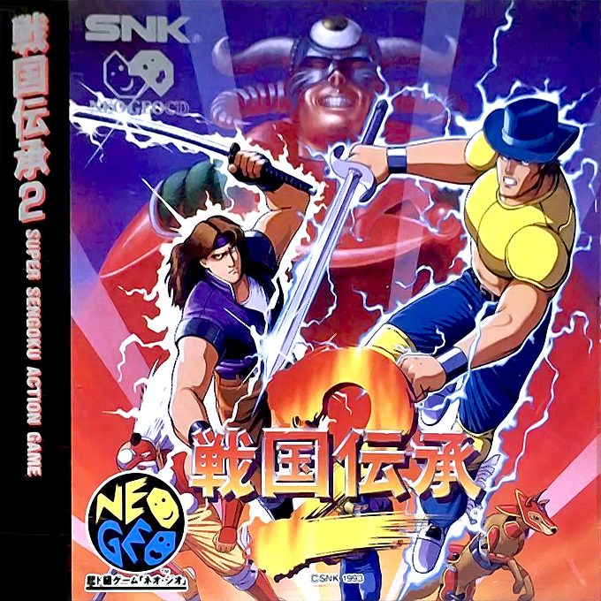 Sengoku 2