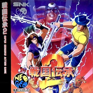 Sengoku 2