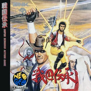 Sengoku Denshou ~ Sengoku