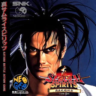 Shin Samurai Spirits - Haoumaru Jigokuhen ~ Samurai Shodown II