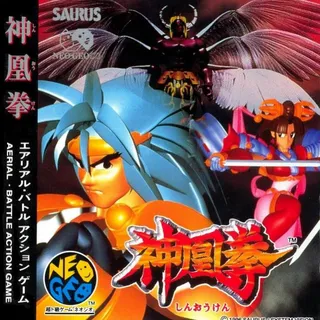 Shinouken ~ Ragnagard