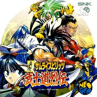 Shinsetsu Samurai Spirits - Bushidou Retsuden