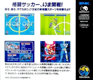 Soccer Brawl - Dos