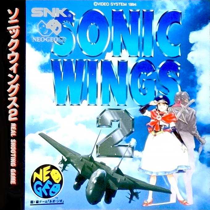 Sonic Wings 2 ~ Aero Fighters 2